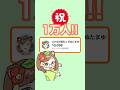 ã1幎ã§1äžäººïŒããããšãããããŸãïŒã#vtuber #live2d #shorts