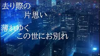 【オリジナル曲】電波首都圏feat重音テト