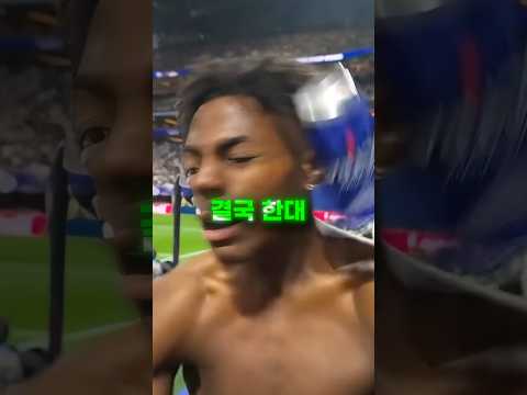 결국 맞아버린 아이쇼스피드 thumbnail