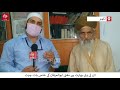 Etv  urdu  essential q  a with shaher e qazi lucknow mufti abul irfan on qurbani