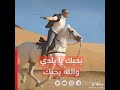 اعظم تصريح قاله الفنان احمد السقا بحبك يا بلدي  mp3