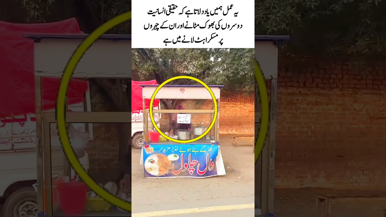 Free Food for the Needy — A Beautiful Act of Kindness