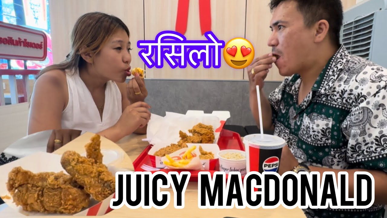 Rasilo! Kurera khojera badera swaad pura gariyo| parkhai ko swaad mitho bhayo|Jhandai hataar ma miss