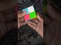 2×2 Cube Solve Easy Trick Beginners ke liye #cube #shots