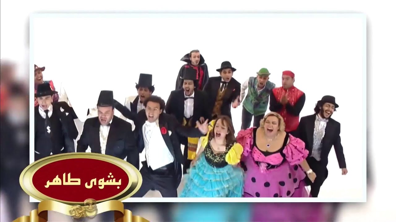 مسرحية الهنود في راحه | مسرح مصر