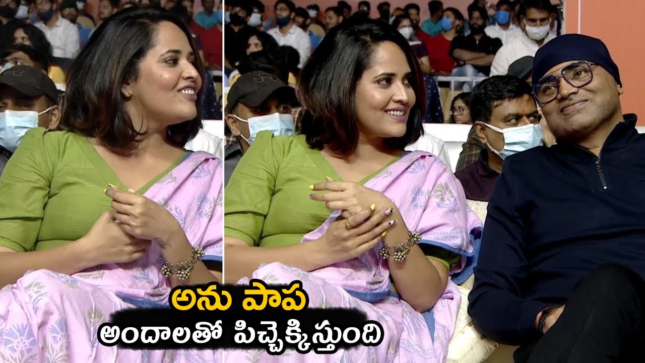 Anchor Anasuya And Director Vamshi Paidipally Visuals @ AHA 2. O Grand Event | Allu Arjun | TD