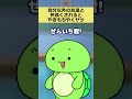 やきもちやかれまくってめんどくせぇ~! #まいぜん #まいぜんシスターズ #あるある #学校あるある #コント