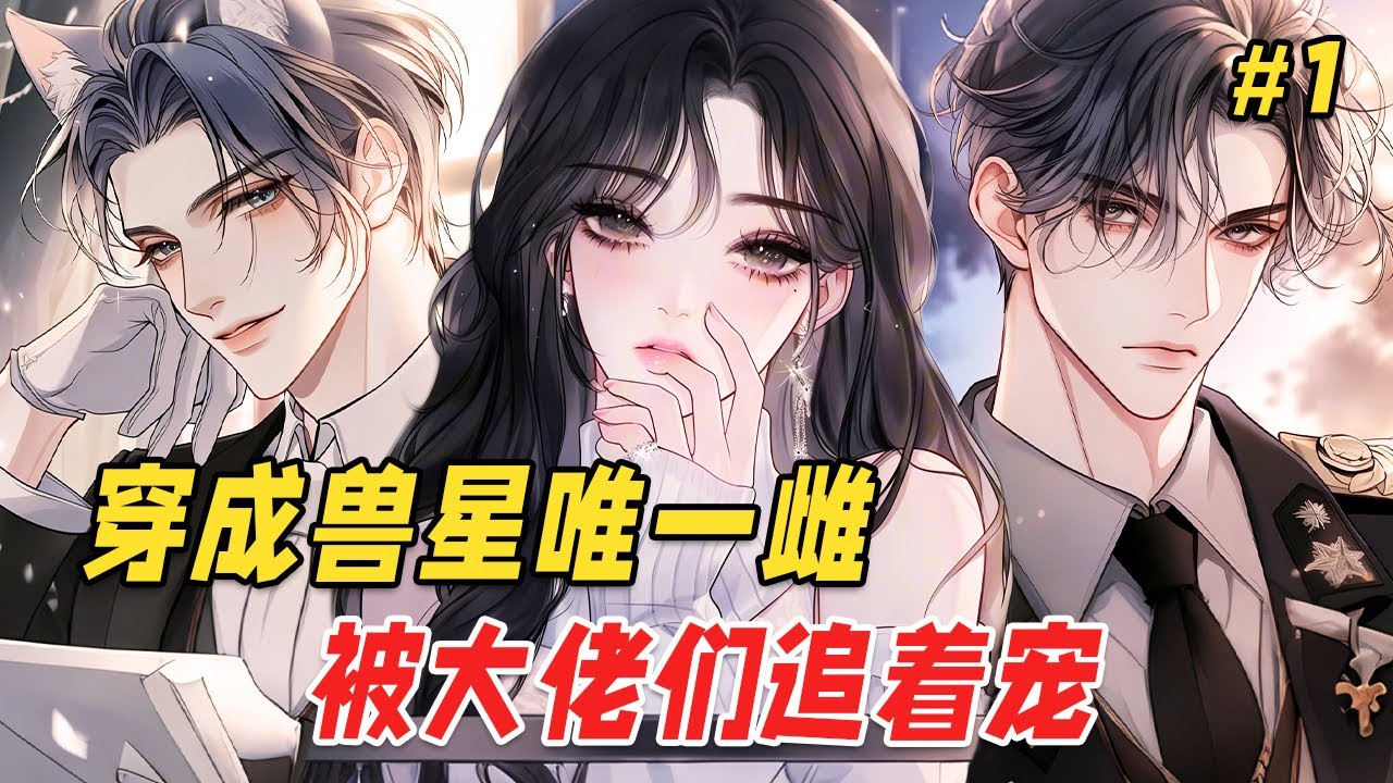 [Межзвездная комедия 🔥]