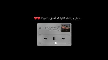 قران كريم بصوت جميل جدا 💯💛💛🖤