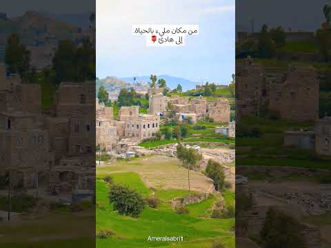     جبل صبر تعز