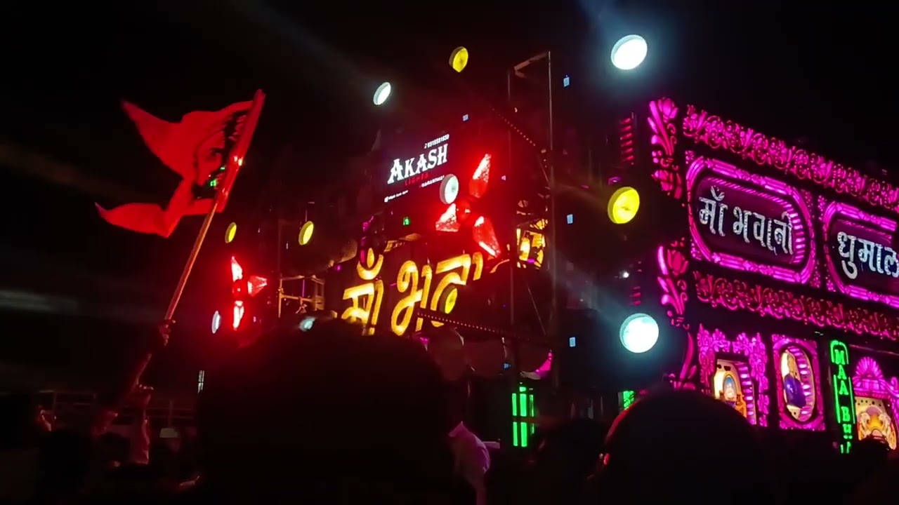 Jay Jay Maharashtra maza // Happy birthday to you/by/Maa Bhavani Dhumal Satona//Gadchiroli mahol🤩 //