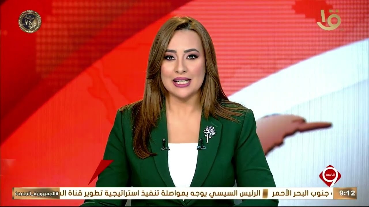 متابعة لأهم الأخبار السياسية والاقتصادية محليا وعالميا 18-1-2026