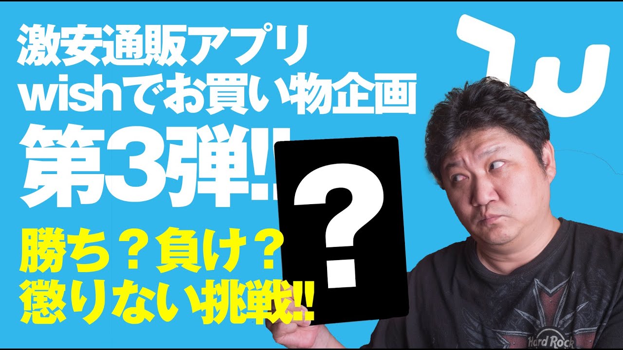 かなです。他の人の購入はキャンセルさせていただきます。 sheinで買い物をしたら注文が勝手にキャンセルされたという