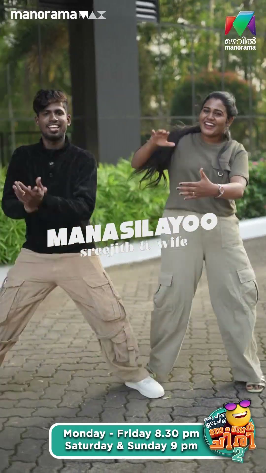 മനസ്സിലായോ ഇത് ആരൊക്കെ ആണെന്ന്... ?? #ocicbc2 #bts