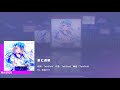 Project Sekai Hatsune Miku 夏に透明 Natsu Ni Toumei Transparent In Summer Master 28 
