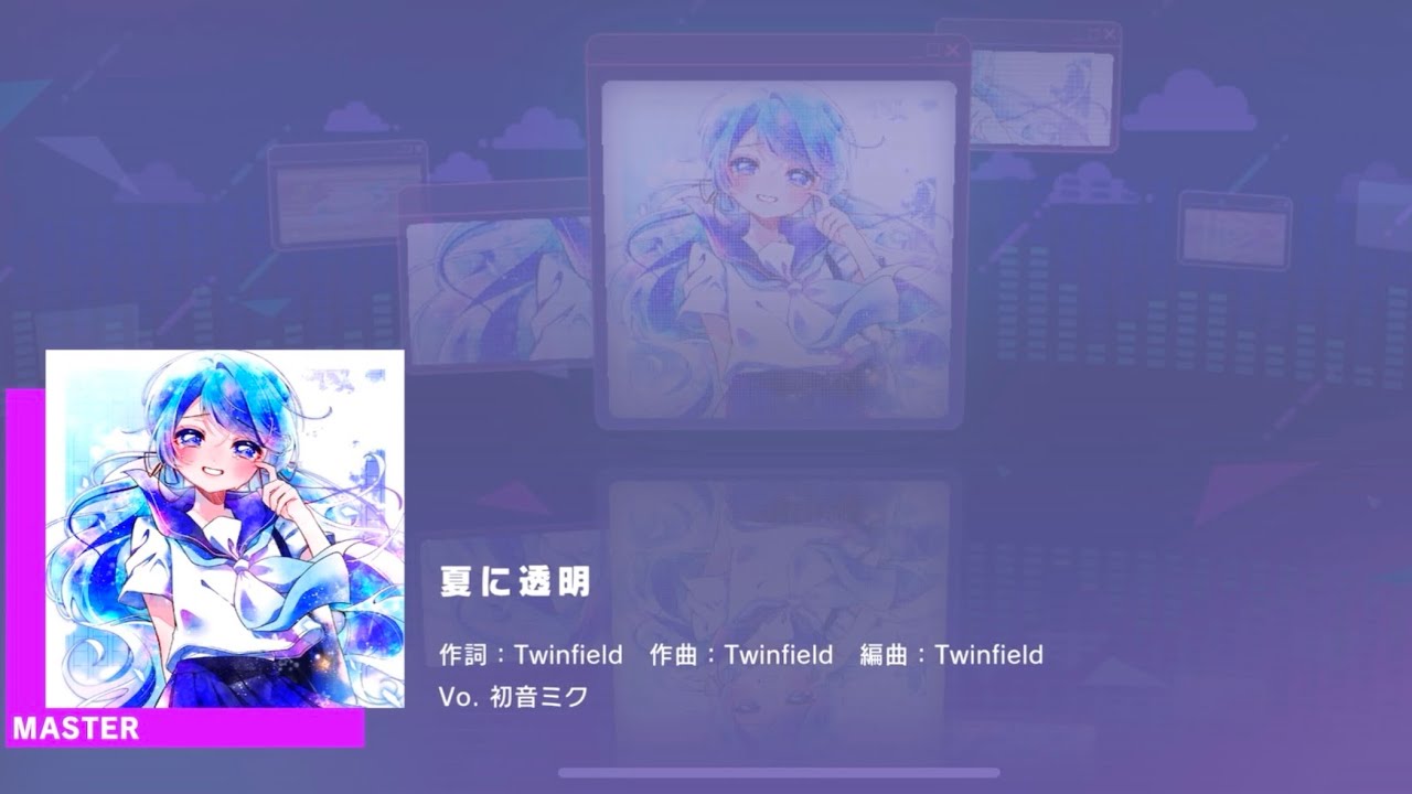 Project Sekai] Hatsune Miku- 夏に透明 (Natsu ni Toumei/Transparent