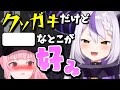6期生ラプラスの意外な点が性癖に引っかかったカリオペ【ホロライブEN | 日本語字幕】