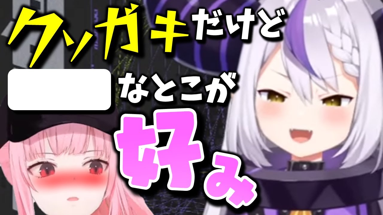 6期生ラプラスの意外な点が性癖に引っかかったカリオペ【ホロライブEN | 日本語字幕】