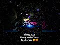 #happymothersday #love #motherlove 😘🥰