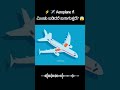 What Happens When Lightning Strikes an Airplane? 😱⚡#lightingstrike #lightning #ytshorts #viral