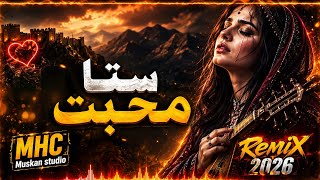ستا محبت Sta Muhabbat | MHC Muskan Studio Remix 2026 | Official Video🎵 ستا محبت Sta Muhabbat - 🎵