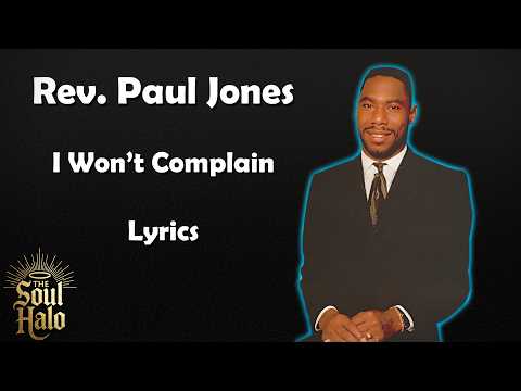 Rev. Paul Jones - I Won’t Complain (Lyric Video)