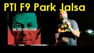 Overseas Pakistani support Imran Khan. PTI jalsa in F9 Park Islamabad 10 April 2022 screenshot 3