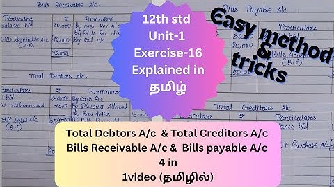 Total Debtors & Creditors A/c, Bills Receivable & Payable A/c in Tamil(4 in 1video)12th accountancy