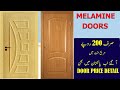 Plywood Door Design With Price In Pakistan