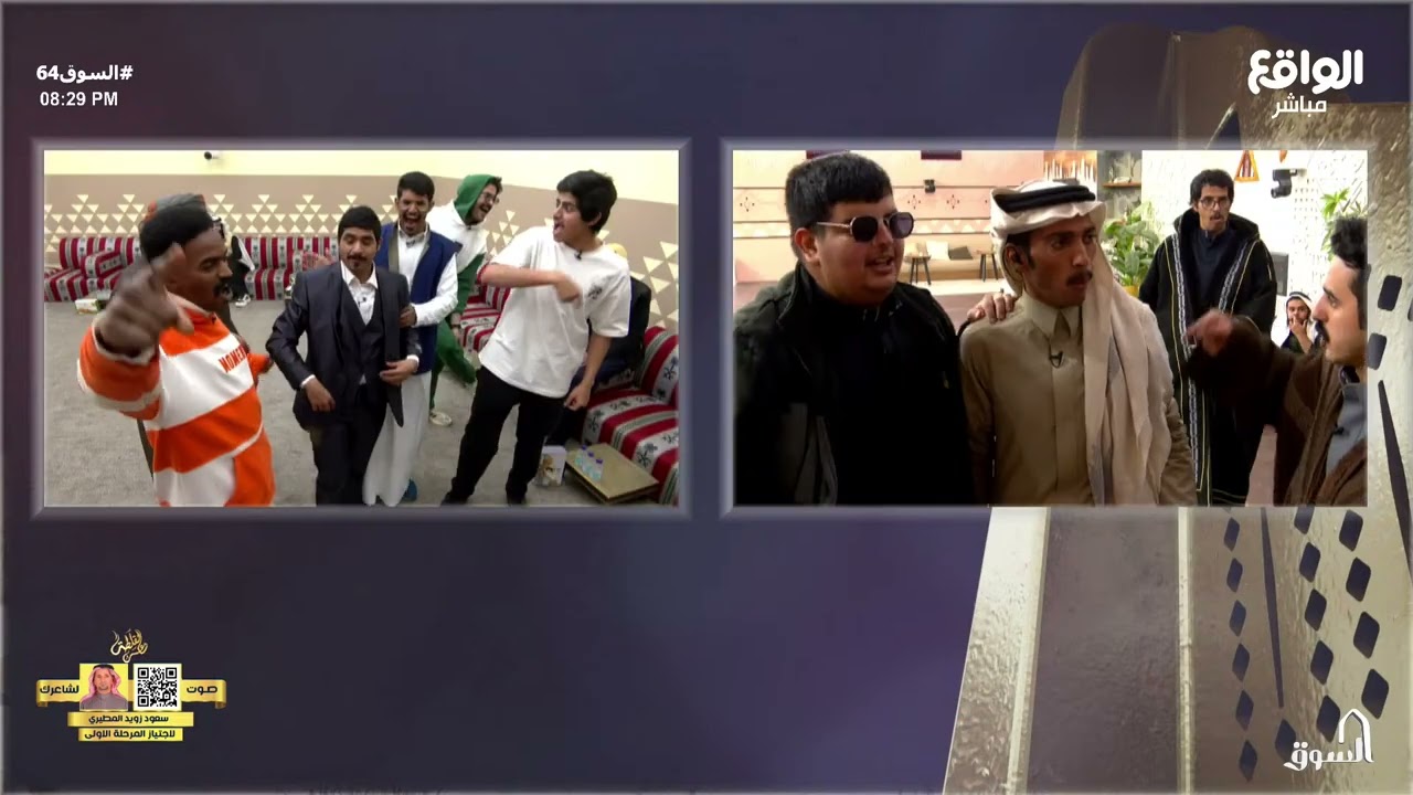 دخولية رئيسا بلدية القرية | رشيد طاحوس , عبدالله الزميلي #السوق64