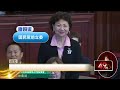 監察院新任人選