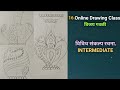 16. विविध संकल्प रचना । INTERMEDIATE । Online Drawing Class । Vijay Gavli