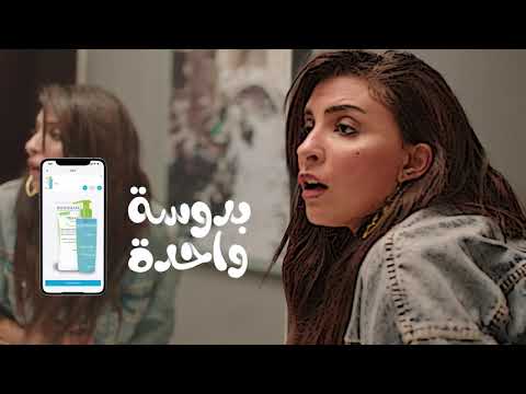 في دقيقة هتختاري كل اللي محتاجاه مع أبليكشن صيدليات العزبي