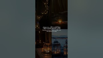 (وَالَّذِينَ آمَنُوا وَعَمِلُوا الصَّالِحَاتِ ) بصوت #محمد_الفارسي#سورة_الأعراف