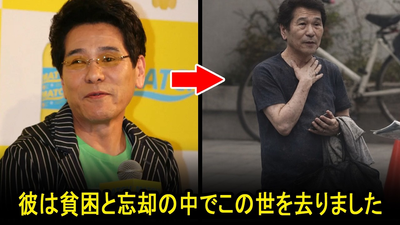 Девять японских актеров-геев, которые погрузились в нищету и одиночество.