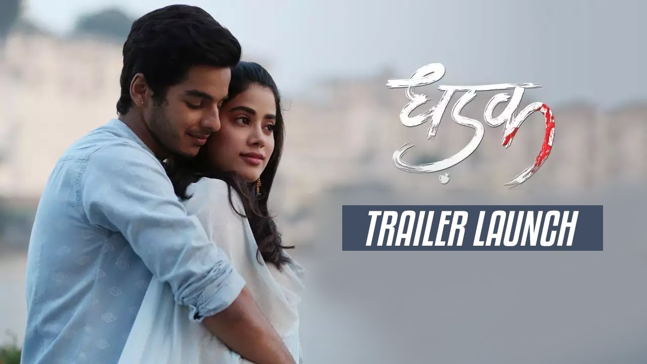 Dhadak Movie Trailer 2018 Launch - Ishaan Khatter, Janhvi Kapoor, Karan Johar