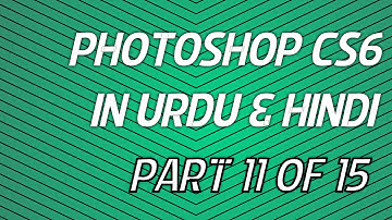 Adobe Photoshop CS6 Tutorial in Urdu & Hindi - Part 11 of 15 | BestTutorialsChannel