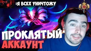 САМЫЙ ГЕНИАЛЬНЫЙ СФ В ДОТЕ | МЕРТВЫЙ КЕРРИ ЭТОЙ МЕТЫ | ЛУЧШЕЕ СО STRAY228 №156 САМЫЙ ГЕНИАЛЬНЫЙ СФ В ДОТЕ | МЕРТВЫЙ КЕРРИ ЭТОЙ МЕТЫ | ЛУЧШЕЕ СО STRAY228 №156