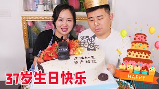 【超小厨】37岁生日满满感动！大姐和媳妇准备一桌子菜，儿子的惊喜礼物直接落泪！