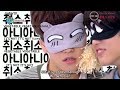 [FULL/ENG SUB] 180620 AMIGO TV EP 2 - STRAY KIDS