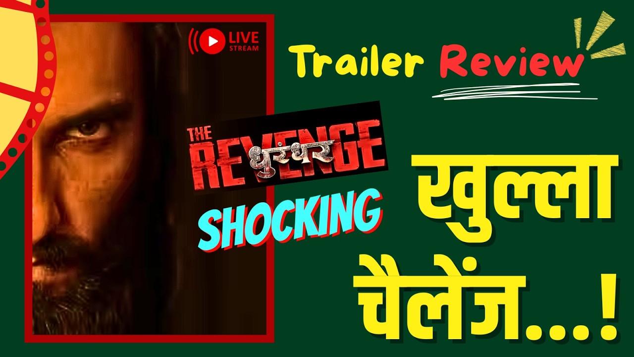 🔴 DHURANDHAR 2 TRAILER REVIEW | RANVEER SINGH | SANJAY DUTT | SARA ARJUN