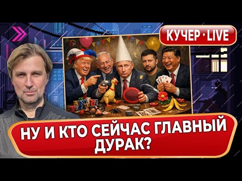 YouTube видео