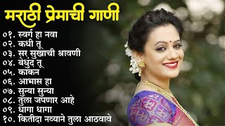 मराठी प्रेमाची गाणी 2023 💖 Top silent Songs 💖Marathi Jukebox 2023💕Assal Marathi 💕