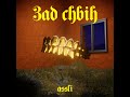 ASSLI 3AD CHBIH