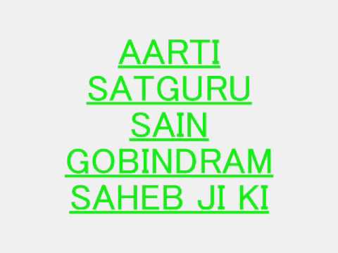 Aarti of Shadani Sant Gobind Ram saheb