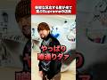 新鮮な反応する客に喜ぶSupremeの店員