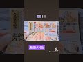 唐揚げ弁当たかくや