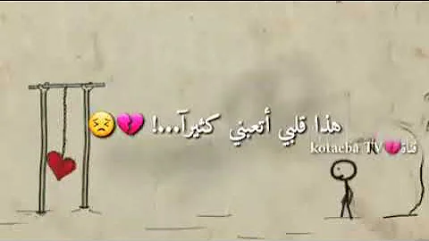 اتحداك ما تبكي فيديو معبر عن طيبة القلب حالات واتساب حزينة اتحداك ما تبكي فيديو معبر عن طيبة القلب حالات واتساب حزينة