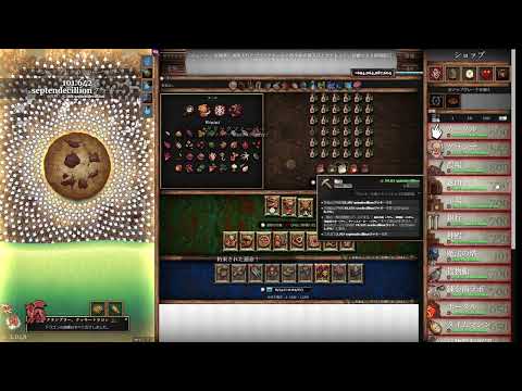 【cookie clicker】 バフ6重複で一時的に2億倍にする方法【クッキークリッカー】