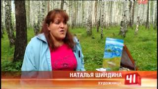 Видео У инвалидов появился безграничный простор для… (автор: Студия 41)